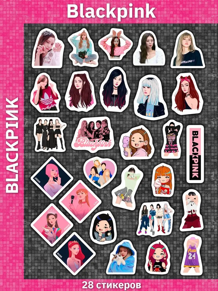 Black Pink наклейки для телефона с айдолами из Блэк Пинк Sticker Universe  156418610 купить за 170 ₽ в интернет-магазине Wildberries