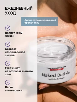 Клубта аққұбалар сорды