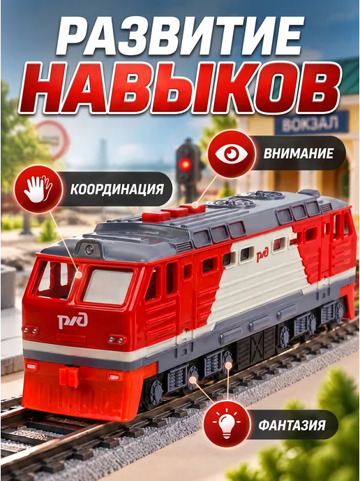 ТехноПарк Поезд игрушечный пластиковый модель тепловоз, серый, фото 6