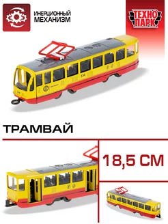 Машинка металлическая моделька трамвай Технопарк 156421112 купить за 1 001 ₽ в интернет-магазине Wildberries