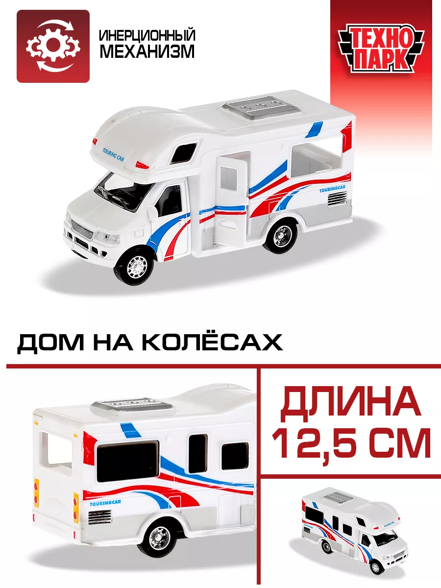Машинка детская...