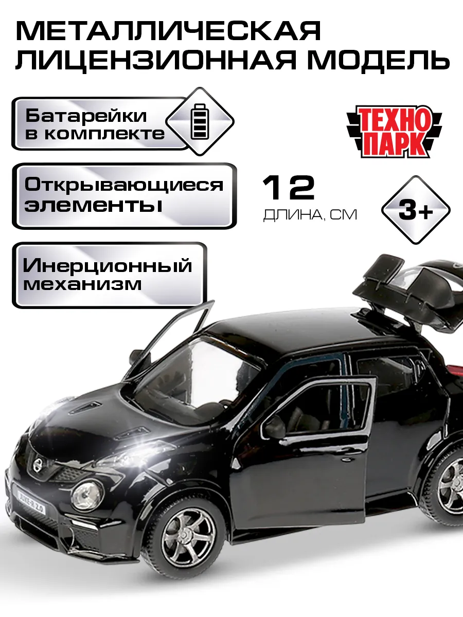 Машинка металлическая коллекционная детская инерционная джип