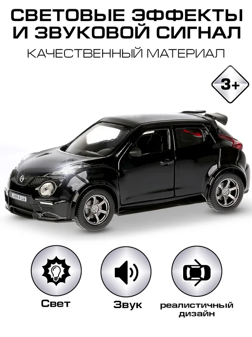 ТехноПарк Машинка металлическая коллекционная детская инерционная джип, черный, фото 2