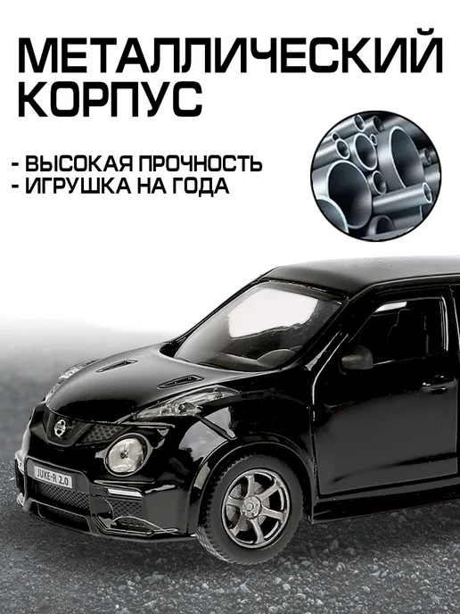 ТехноПарк Машинка металлическая коллекционная детская инерционная джип, черный, фото 3