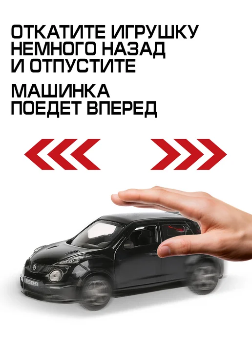 ТехноПарк Машинка металлическая коллекционная детская инерционная джип, черный, фото 4