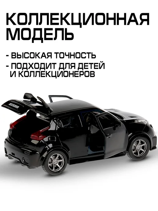 ТехноПарк Машинка металлическая коллекционная детская инерционная джип, черный, фото 5