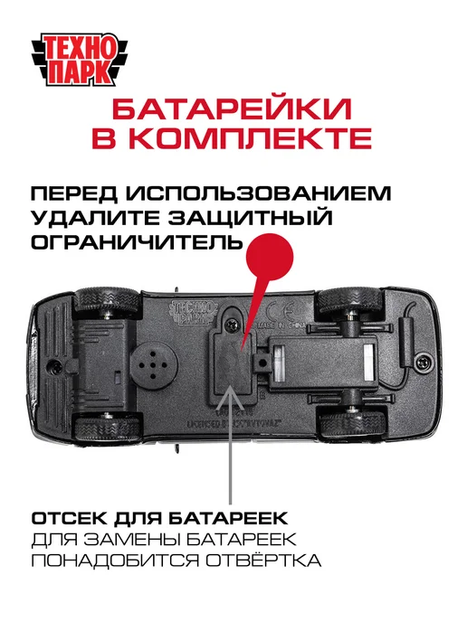 ТехноПарк Машинка металлическая коллекционная детская инерционная джип, черный, фото 8