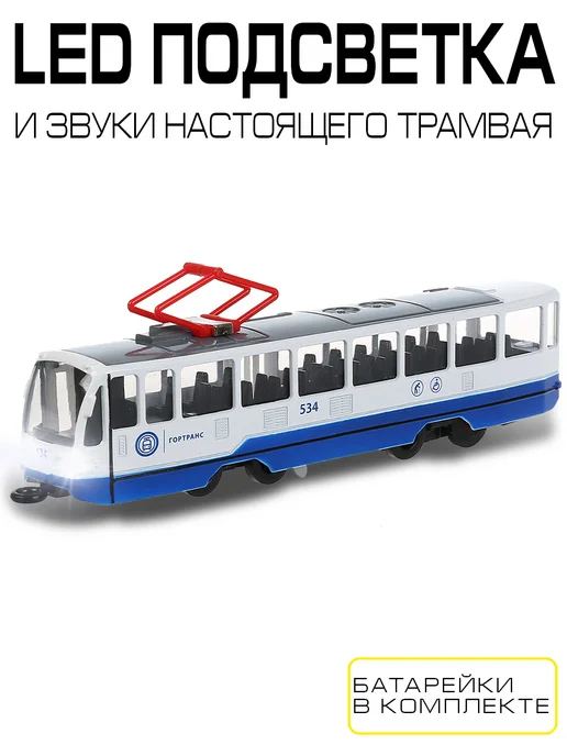 ТехноПарк Машинка металлическая моделька трамвай, синий, фото 2
