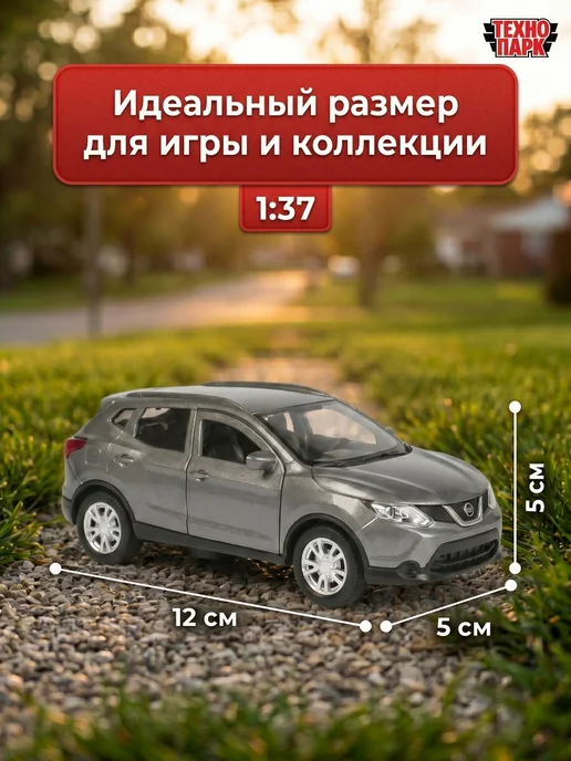 ТехноПарк Машинка металлическая инерционная с открывающимися дверями, серый, фото 2
