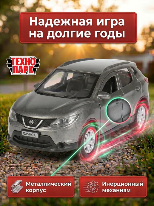 ТехноПарк Машинка металлическая инерционная с открывающимися дверями, серый, фото 4