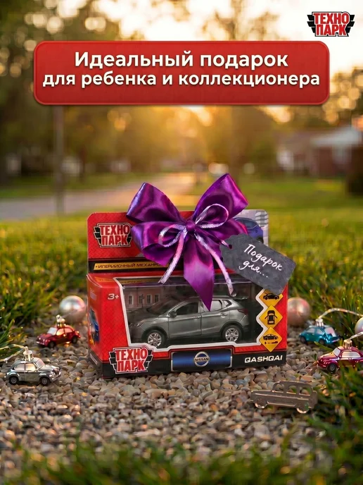 ТехноПарк Машинка металлическая инерционная с открывающимися дверями, серый, фото 5