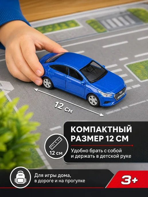 ТехноПарк Машинка металлическая коллекционная инерционная для мальчика, синий, фото 4