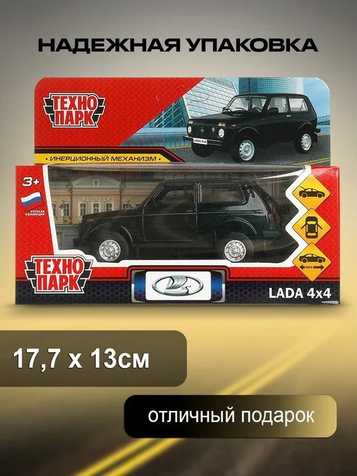 ТехноПарк Машинка металлическая Нива 2121 коллекционная инерционная, черный, фото 6