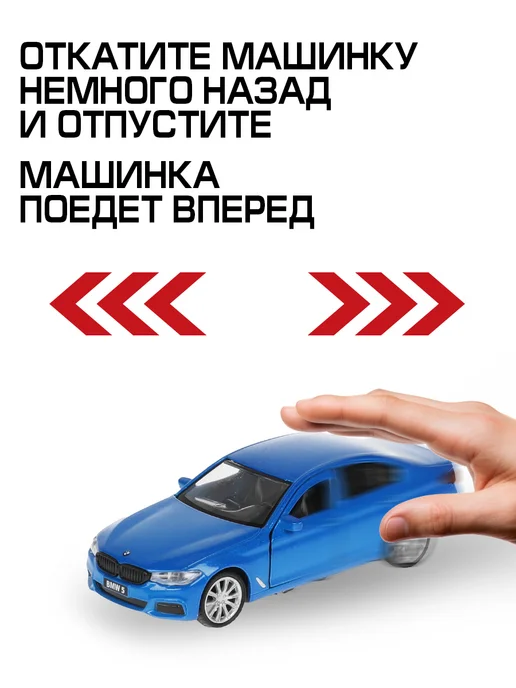 ТехноПарк Машинка металлическая моделька BMW 5, синий, фото 4