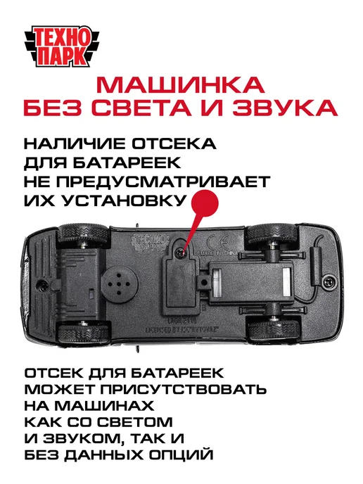 ТехноПарк Машинка металлическая моделька BMW 5, синий, фото 7