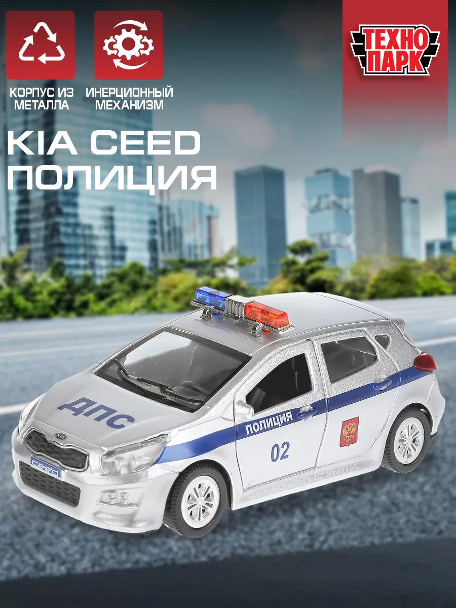 Полицейская машинка...