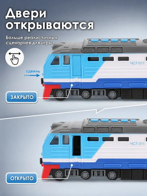 ТехноПарк Поезд детский игрушка интерактивная модель локомотив паровоз, голубой, фото 3