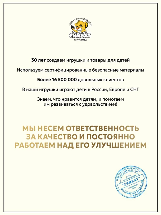 ТехноПарк Машинка металлическая трамвай детская игрушечная моделька, вариант, фото 7