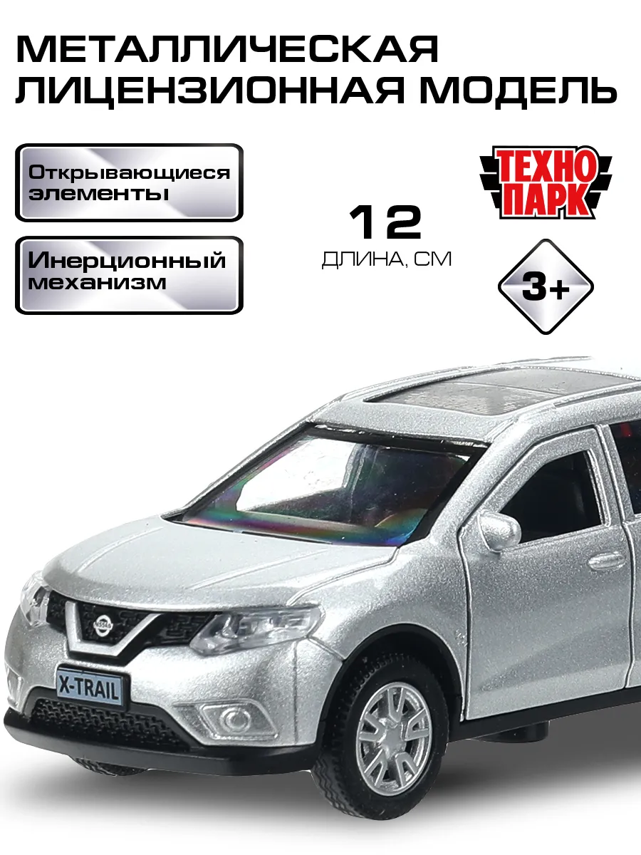 Машинка металлическая коллекционная инерционная джип детская