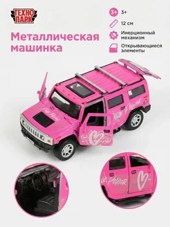Машинка металлическая коллекционная инерционная для мальчика