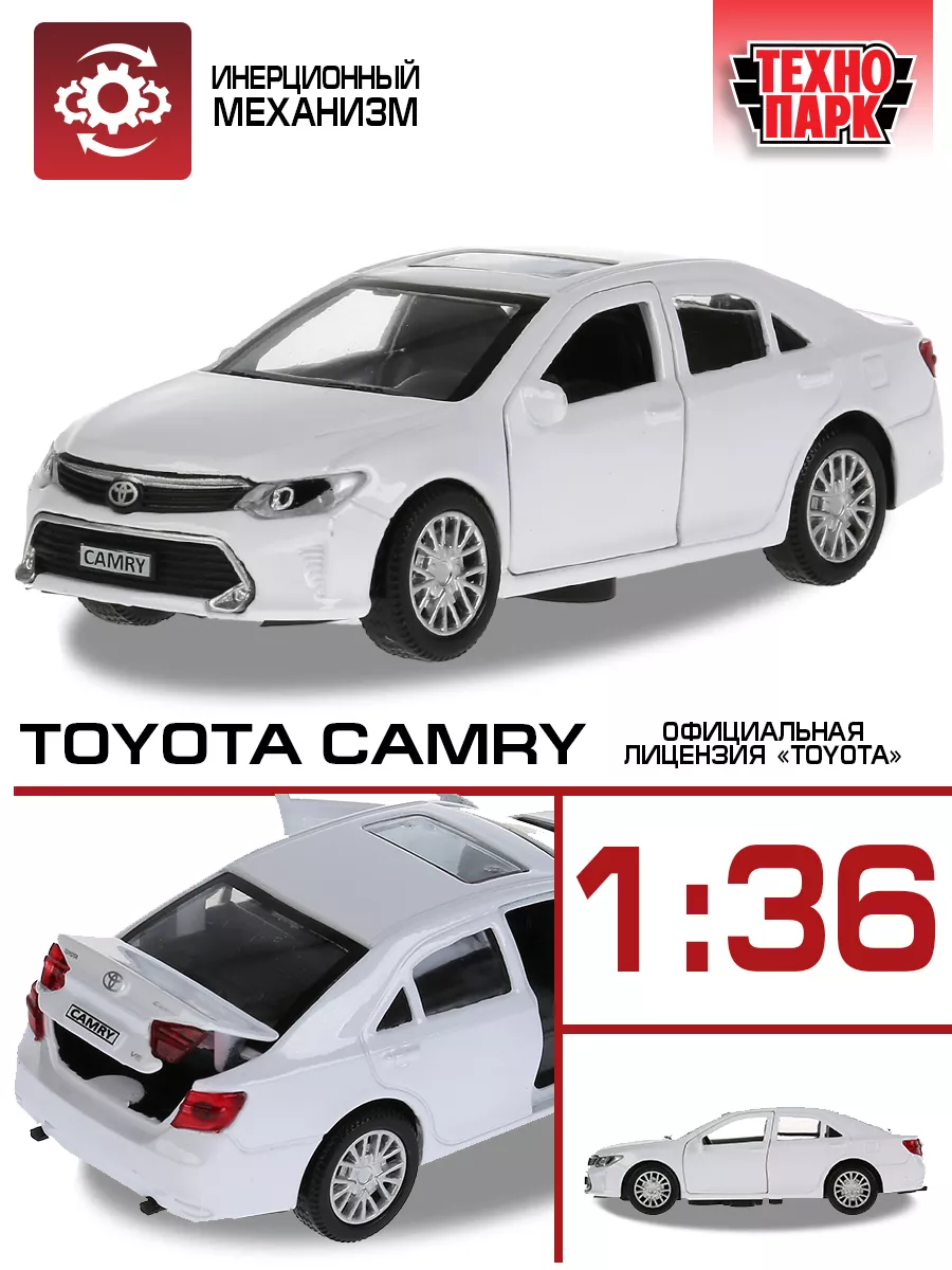 Технопарк Машинка игрушка металлическая Toyota Camry