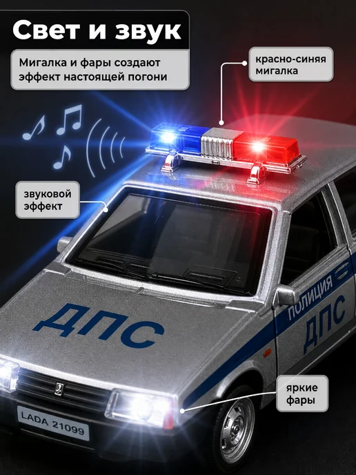 ТехноПарк Машинка металлическая полицейская коллекционная инерционная, серый, фото 3