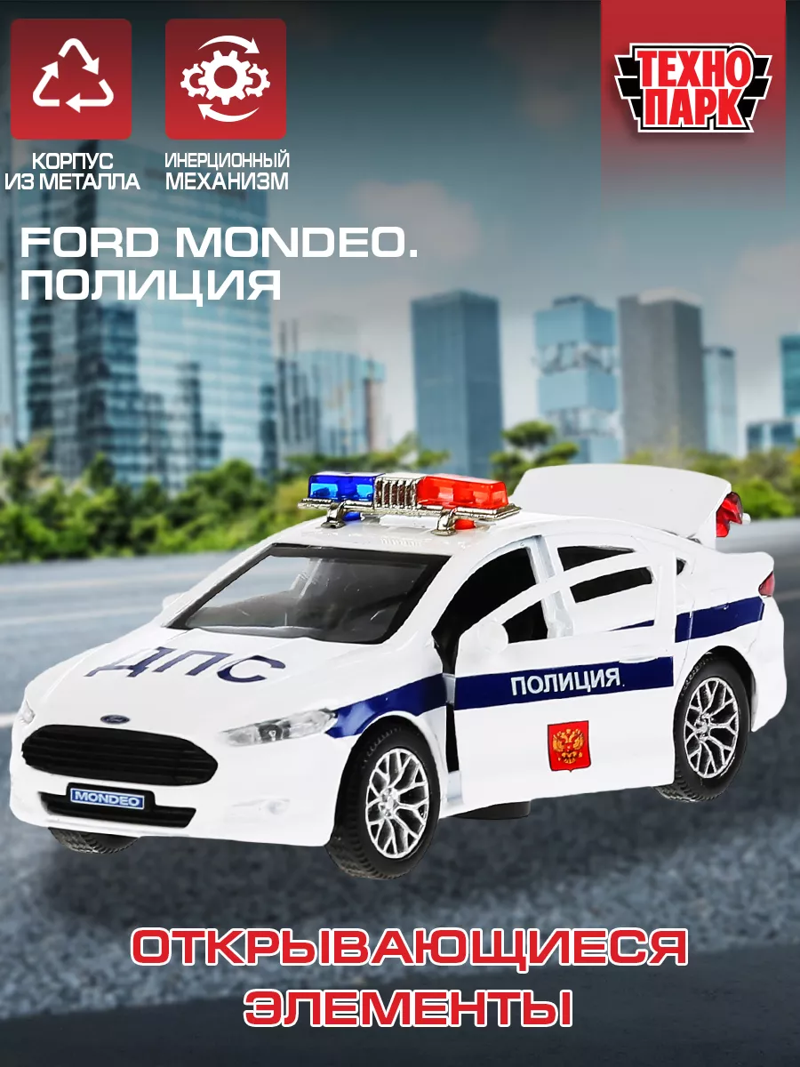 Полицейская машина металлическая моделька Ford Mondeo Технопарк 156421318  купить за 398 ₽ в интернет-магазине Wildberries