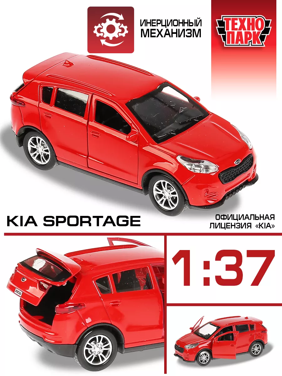 Машинка металлическая...