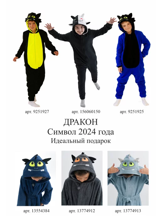Wesen Кигуруми для мальчиков Ежик, синий, фото 3