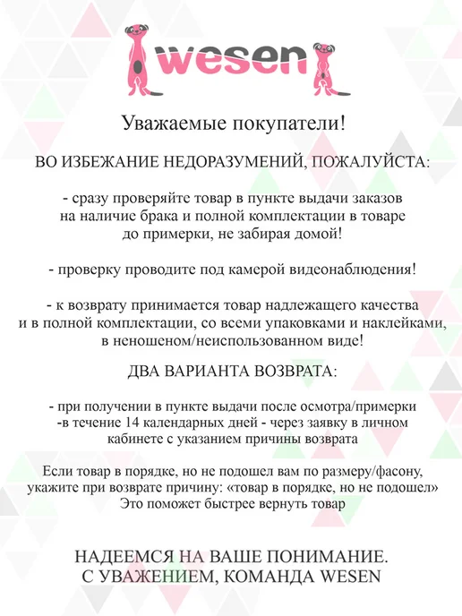 Wesen Кигуруми для мальчиков Ежик, синий, фото 4
