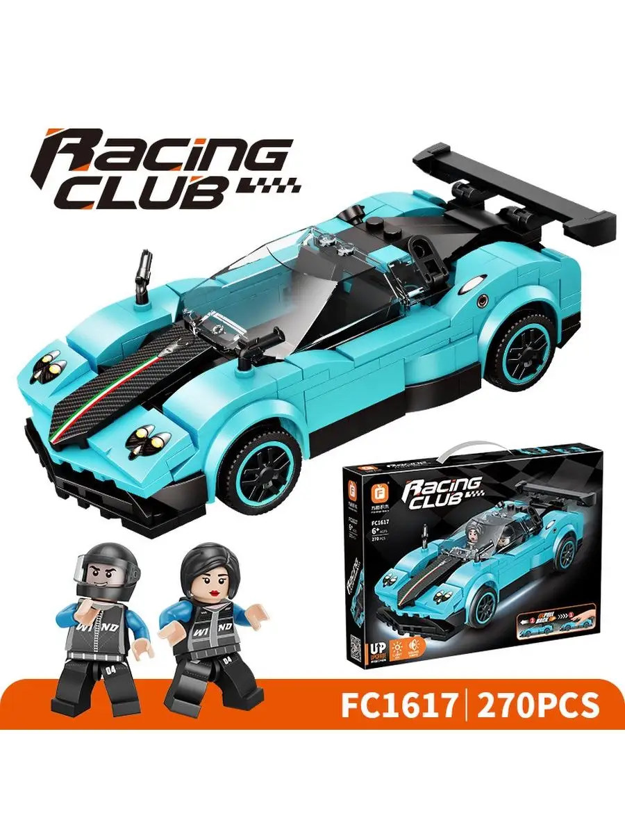 Конструктор машина гоночная Racing Club brick авто iTOYS Игрушки 156426404  купить за 863 ₽ в интернет-магазине Wildberries