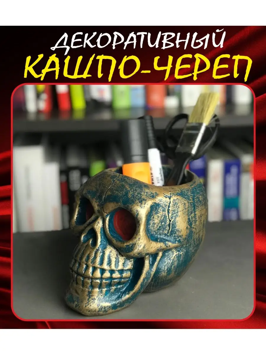Кашпо напольное голова ваза для цветов, суккулентов, орхидей