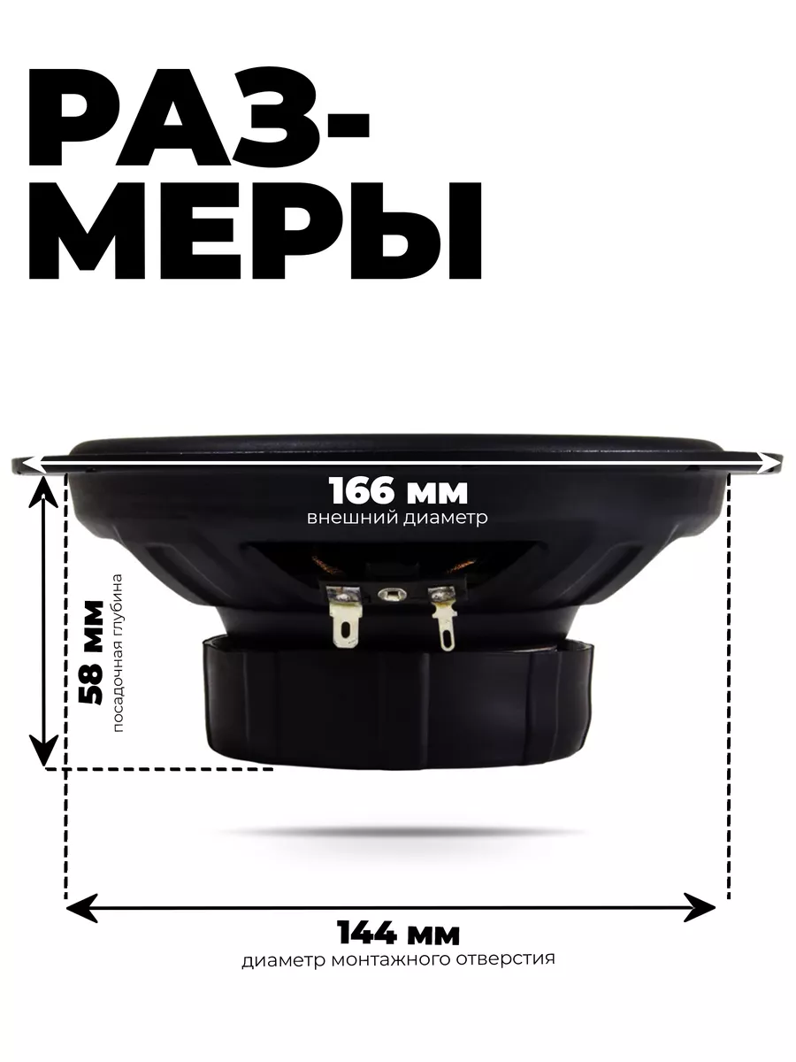 Коаксиальные колонки автомобильные MASS 652 AMP 156429822 купить в  интернет-магазине Wildberries