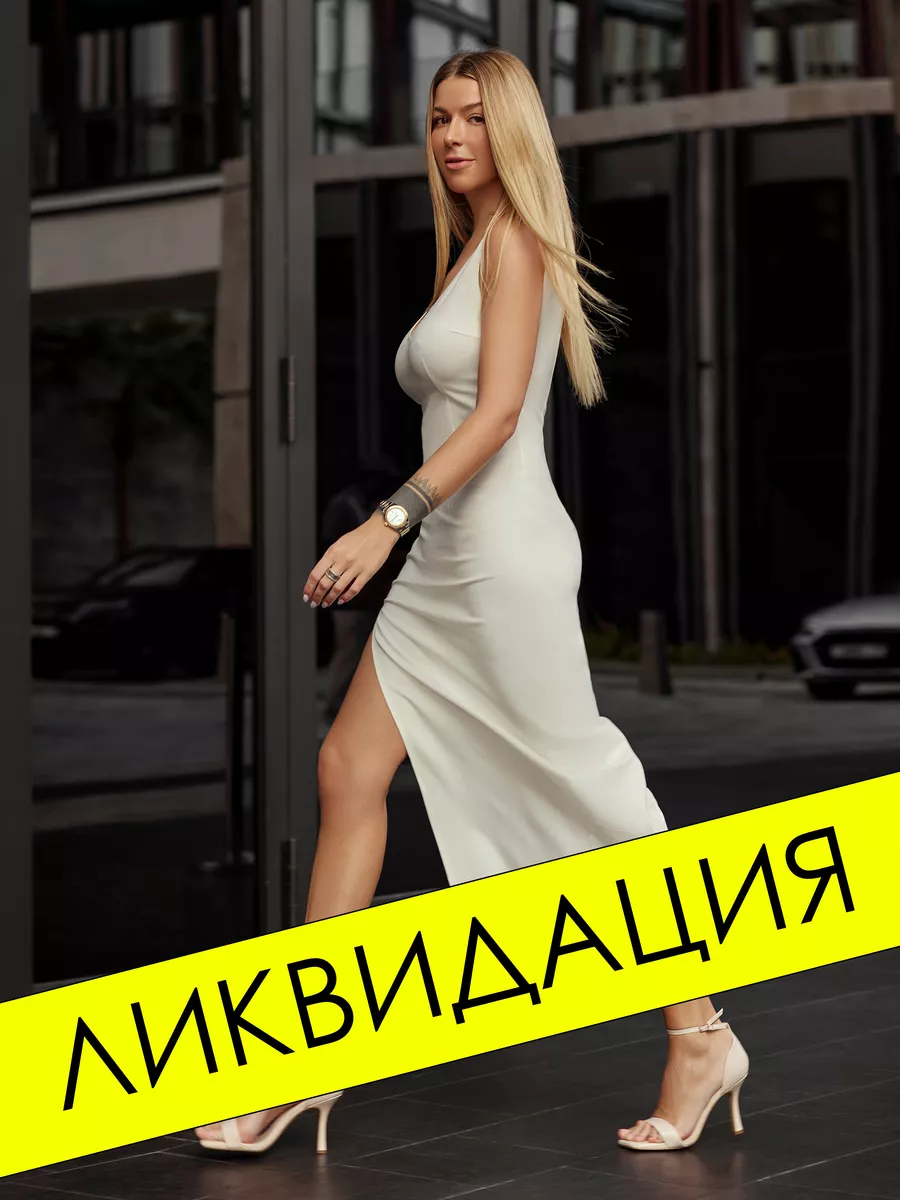 Платье летнее с разрезом и декольте XX Clothesee 156429982 купить за 1 680  ₽ в интернет-магазине Wildberries