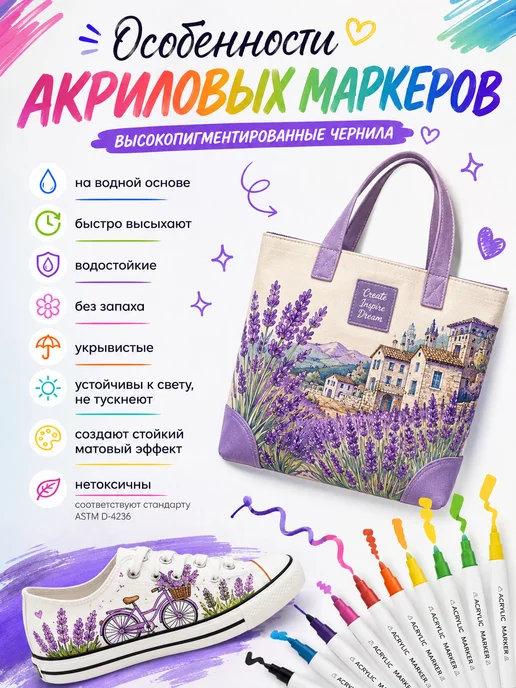 MarkerBerg Акриловые маркеры для рисования и скетчинга 12 шт, набор, 12 шт, фото 5