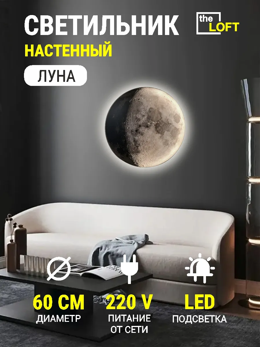 Светильник светодиодный...