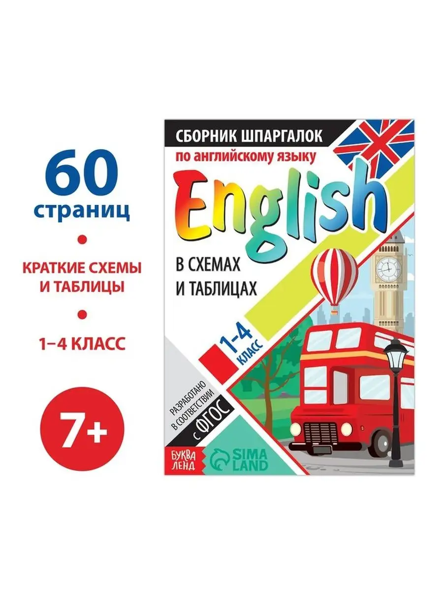 Рекламные письма - слово из 4 букв в ответах на сканворды, кроссворды