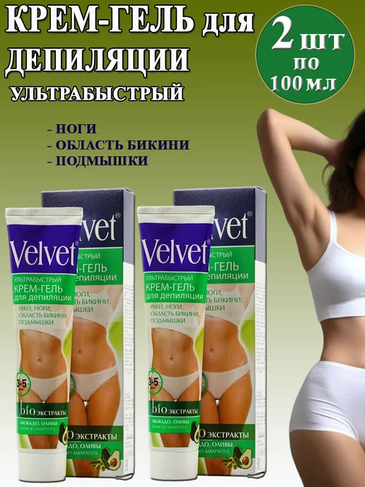 Wildberries — интернет-магазин модной одежды, обуви и аксессуаров