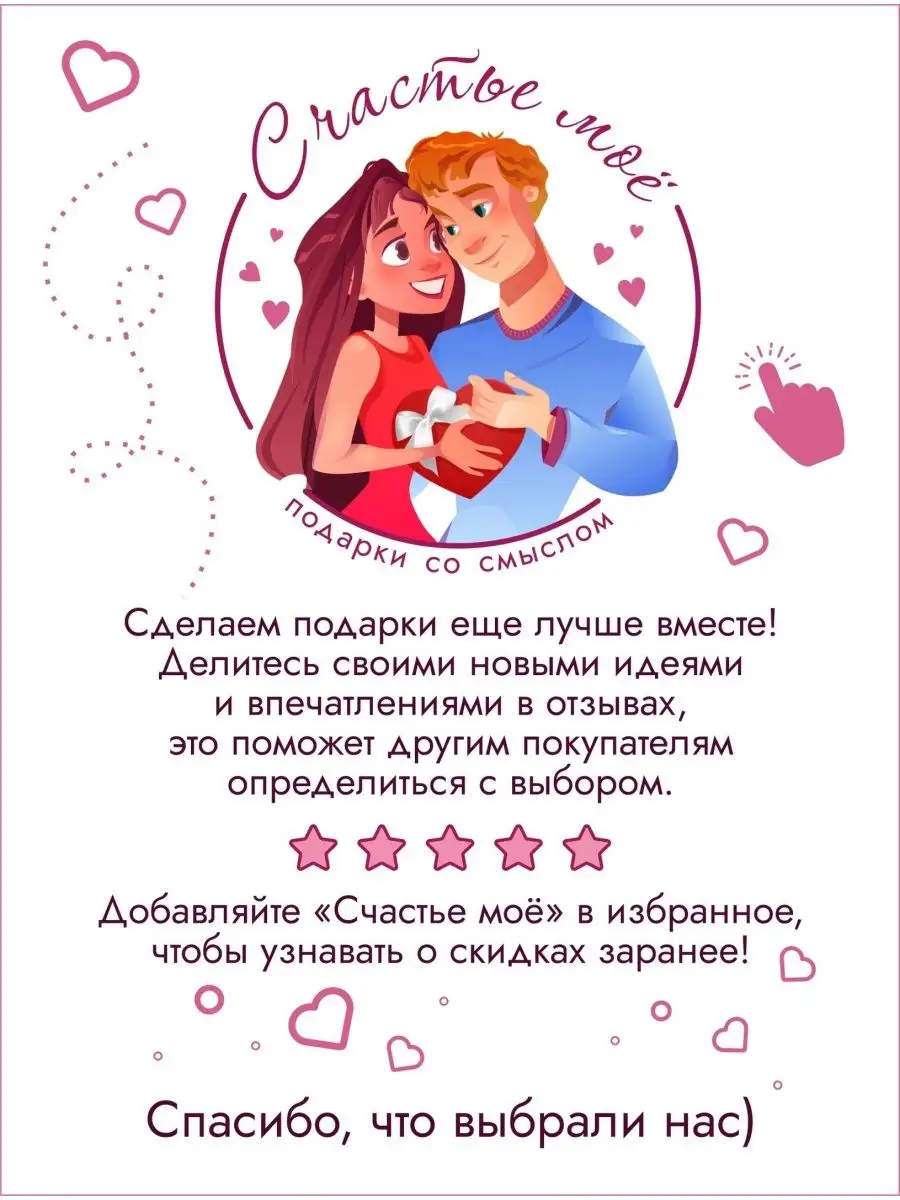 Шаблон поздравительной открытки на День учителя бесплатно | luchistii-sudak.ru | ID