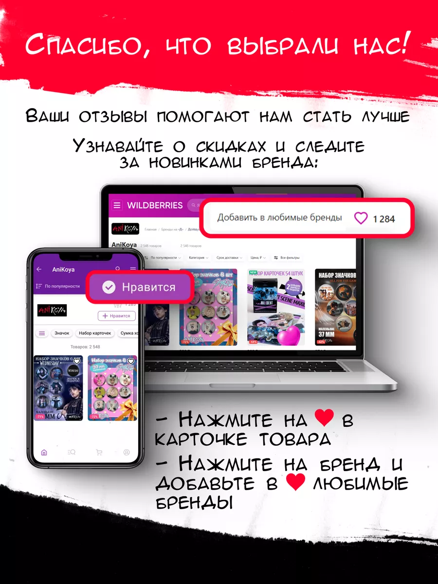 Значки на рюкзак Dreamcore Дримкор набор AniKoya 156441441 купить за 300 ₽  в интернет-магазине Wildberries