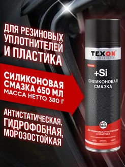 TEXON - каталог 2023-2024 в интернет магазине WildBerries.ru