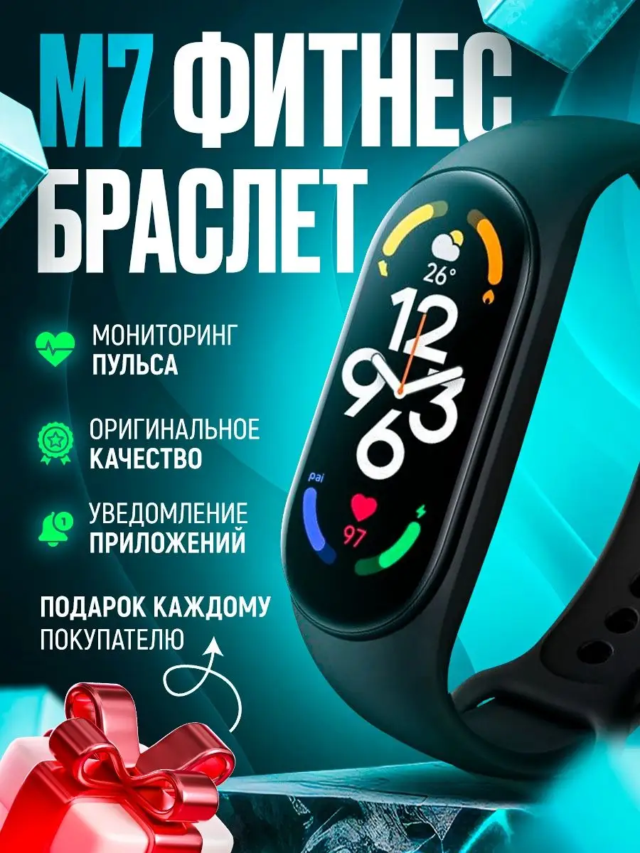 Умные смарт Часы шагомер работают с iPhone и Android 100% Buy Smarts  156442867 купить за 518 ₽ в интернет-магазине Wildberries