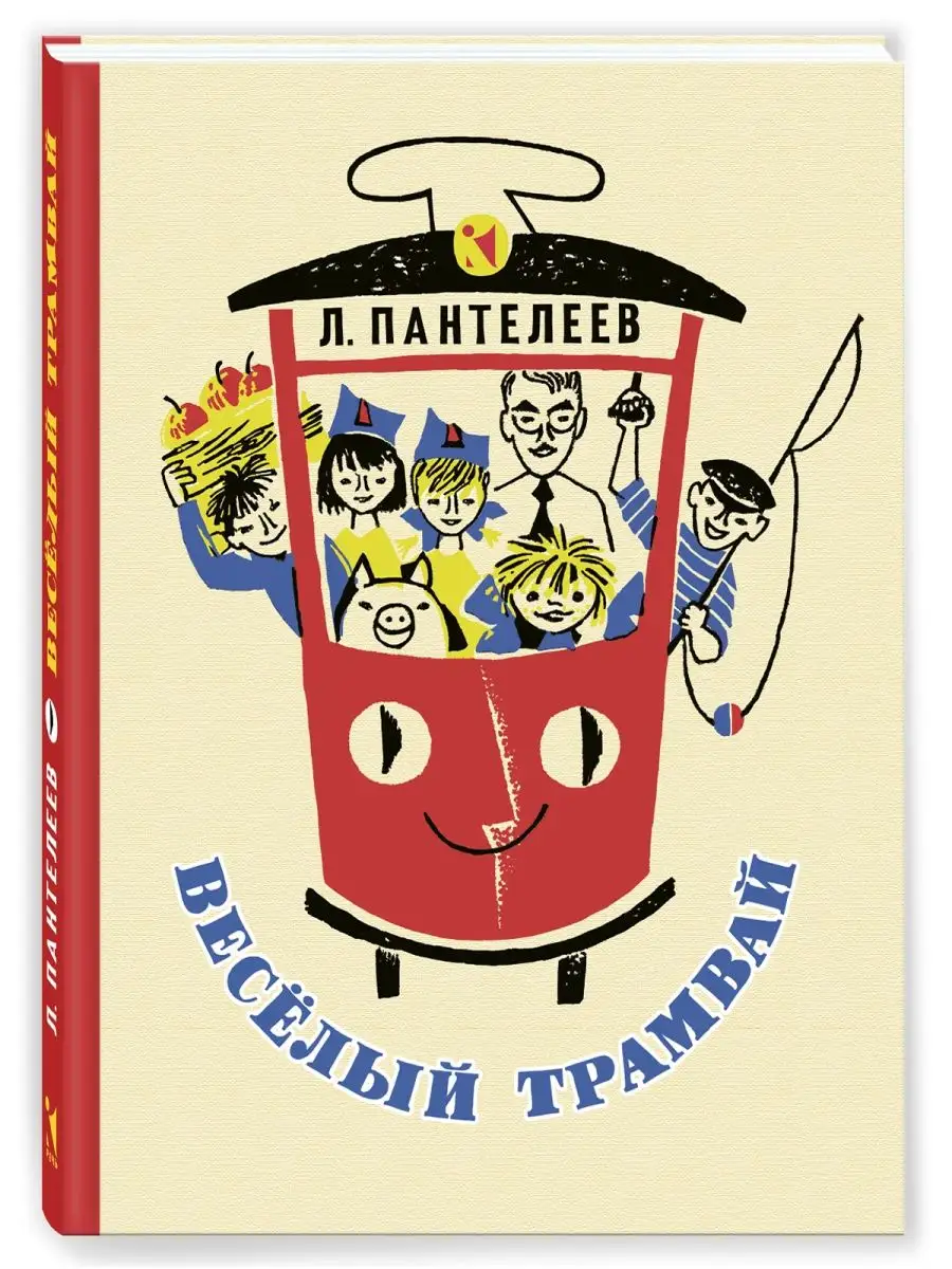 Честное слово - слушать аудиокнигу онлайн | Пантелеев Леонид