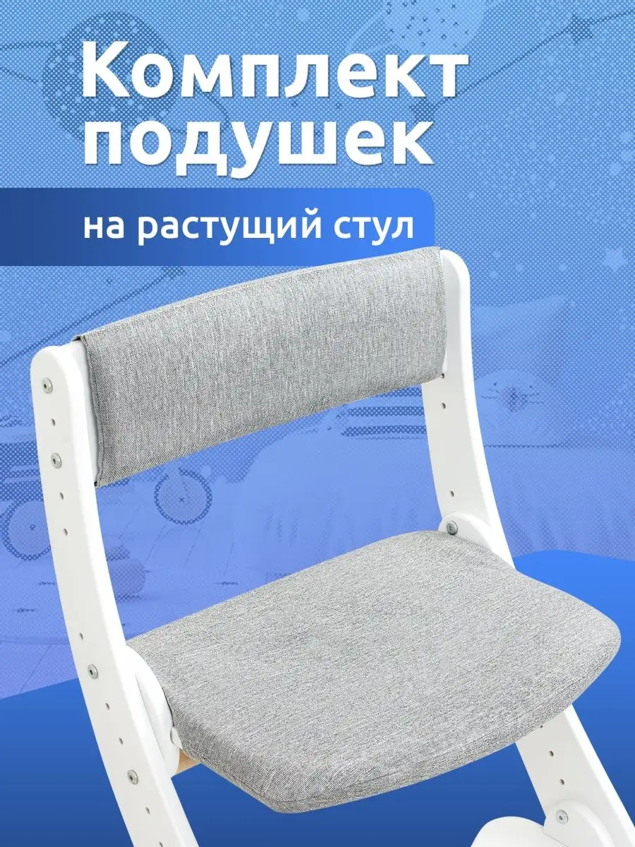 Чехлы на стулья оптом от производителя из г. Иваново | текстильная компания «Традиция»