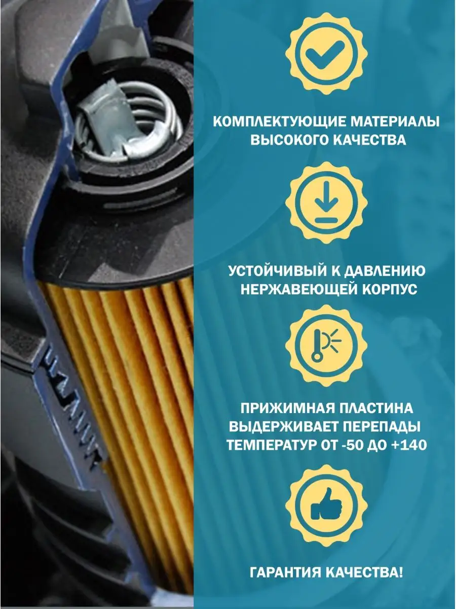 Фильтр масляный автомобильный Ford 1250507, EFL910 Про авто 156451410  купить за 310 ₽ в интернет-магазине Wildberries