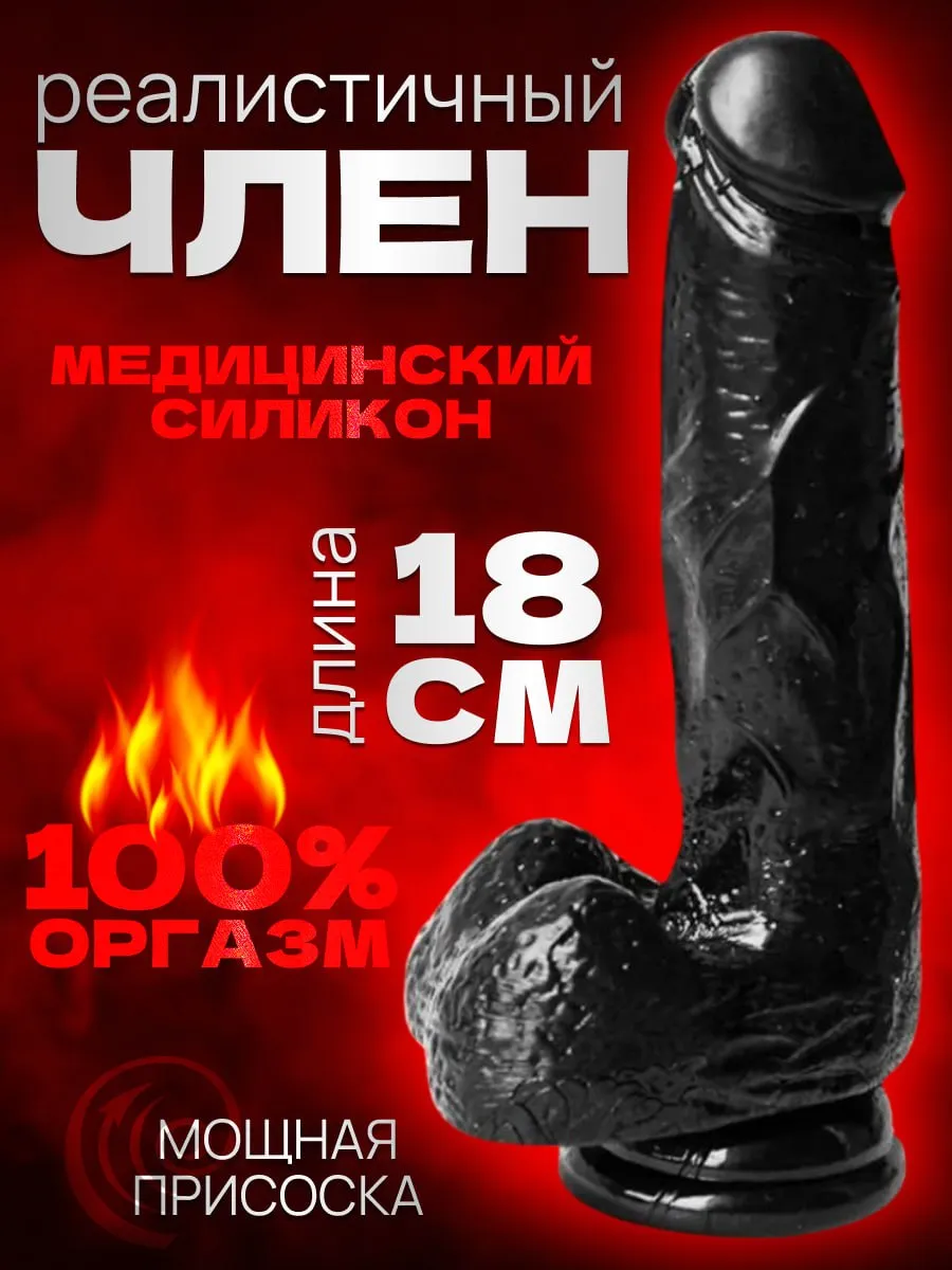 Неміс оргазм порно