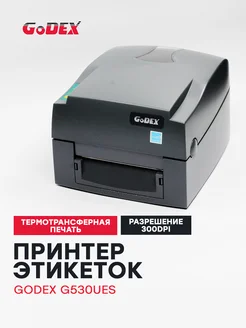 Термо-трансферный принтер этикеток для печати G530 UES Godex 156454613 купить за 43 714 ₽ в интернет-магазине Wildberries