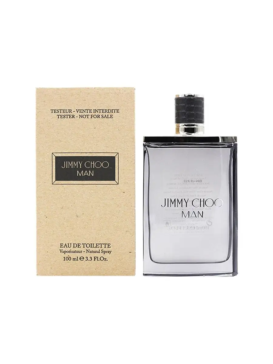 Jimmy choo basket homme hotsell