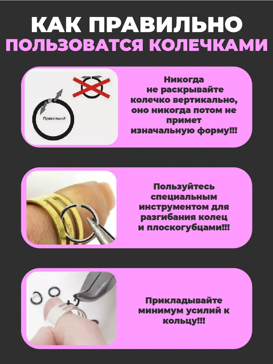 Колечки для волос, для косичек 10мм 100шт — фото 2
