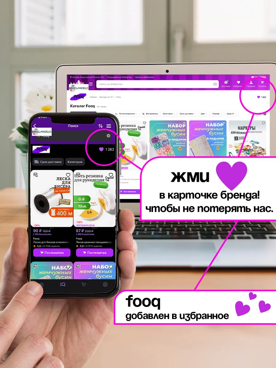 Колечки для волос, для косичек 10мм 100шт — фото 6